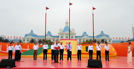 2011湖南国际旅游节在株洲市开幕