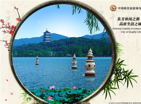 西湖：杭州著名景点之一