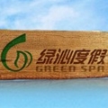广州绿沁风景园林工程设计有限公司