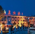 皇姑浴温泉国际酒店