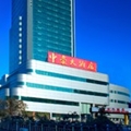 济南中豪大酒店