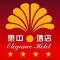 天津惠中酒店