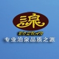广州泊泉景园工程设计有限公司