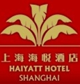 上海海悦酒店
