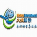 北京市大捷国际旅游有限责任公司