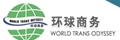 上海铁路国际旅行社有限公司